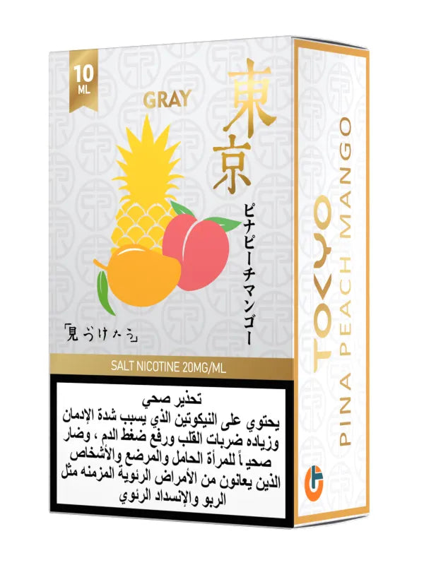 Golden Gray Pina Peach Mango 10ml Nic Salt E-Liquid - price in Pakistan, Smokes Hub